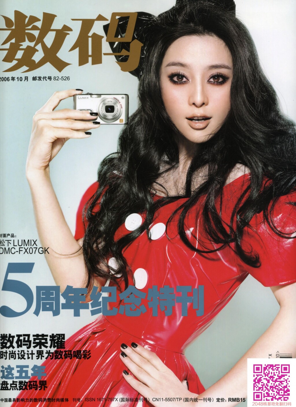 唯美艳丽57[15P]第1页 作者:Publisher 帖子ID:162728 TAG:唯美图片,唯美清純,2048核基地