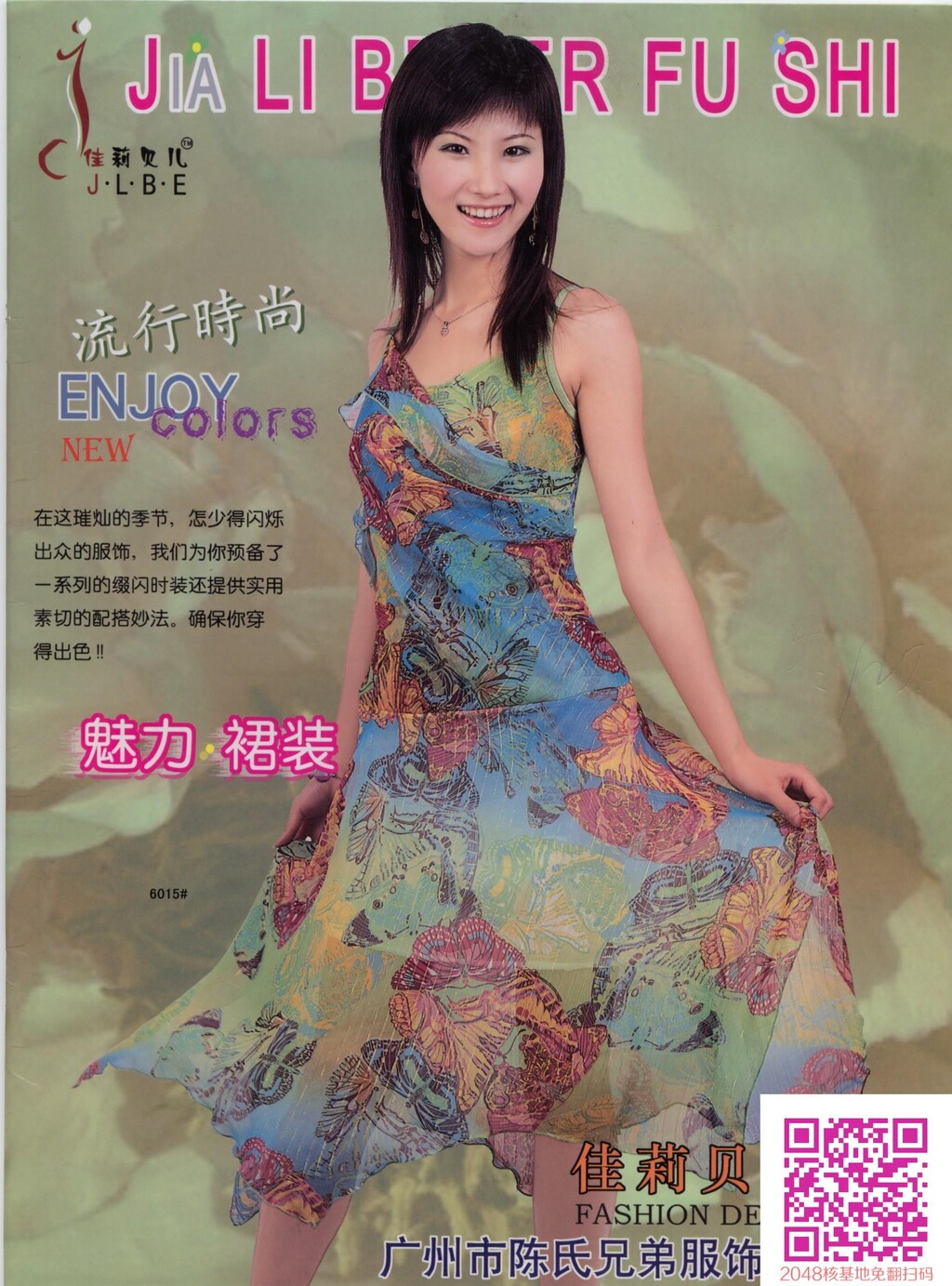 唯美艳丽26[16P]第1页 作者:Publisher 帖子ID:159146 TAG:唯美图片,唯美清純,2048核基地