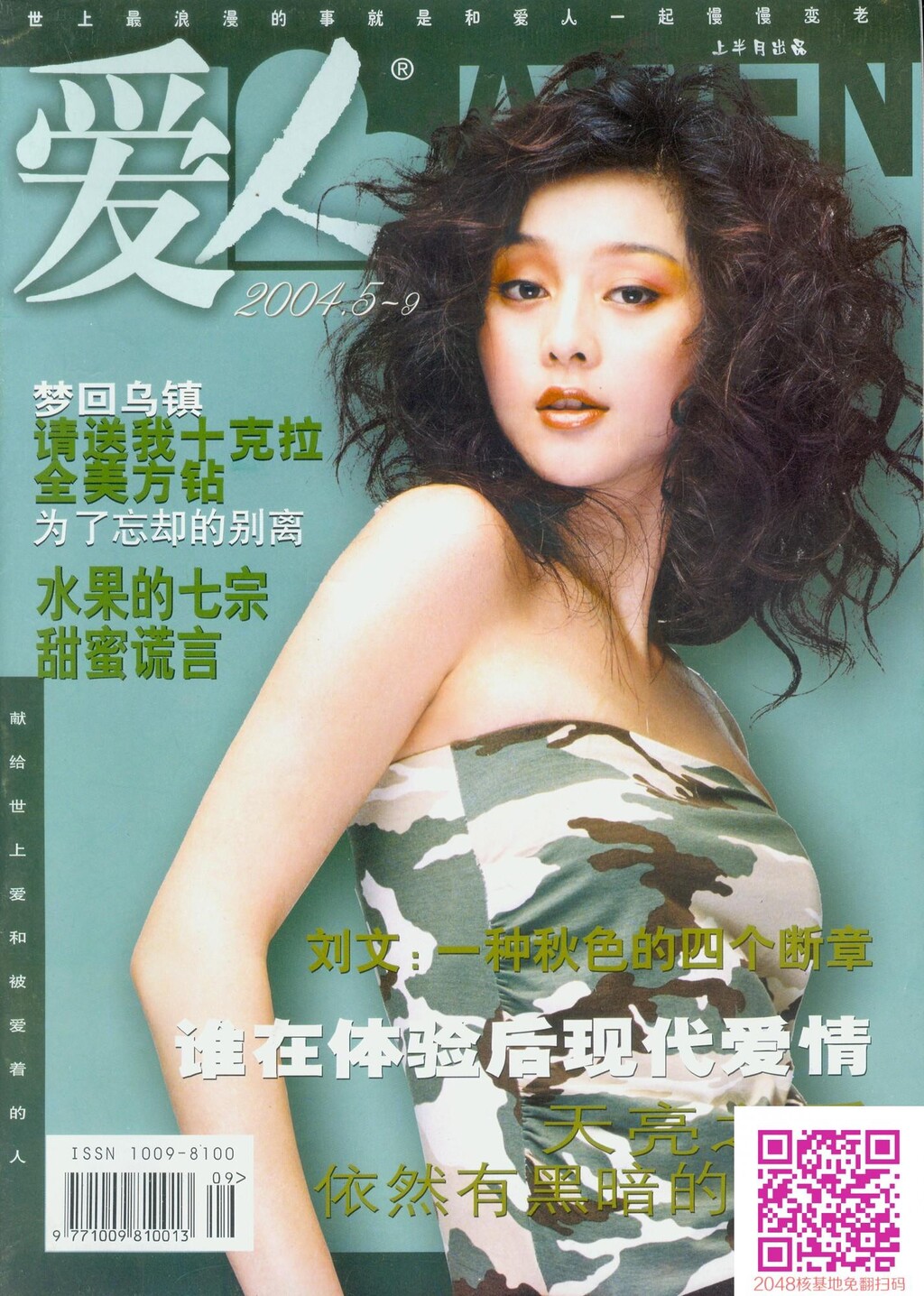 唯美艳丽11[10P]第0页 作者:Publisher 帖子ID:158974 TAG:唯美图片,唯美清純,2048核基地