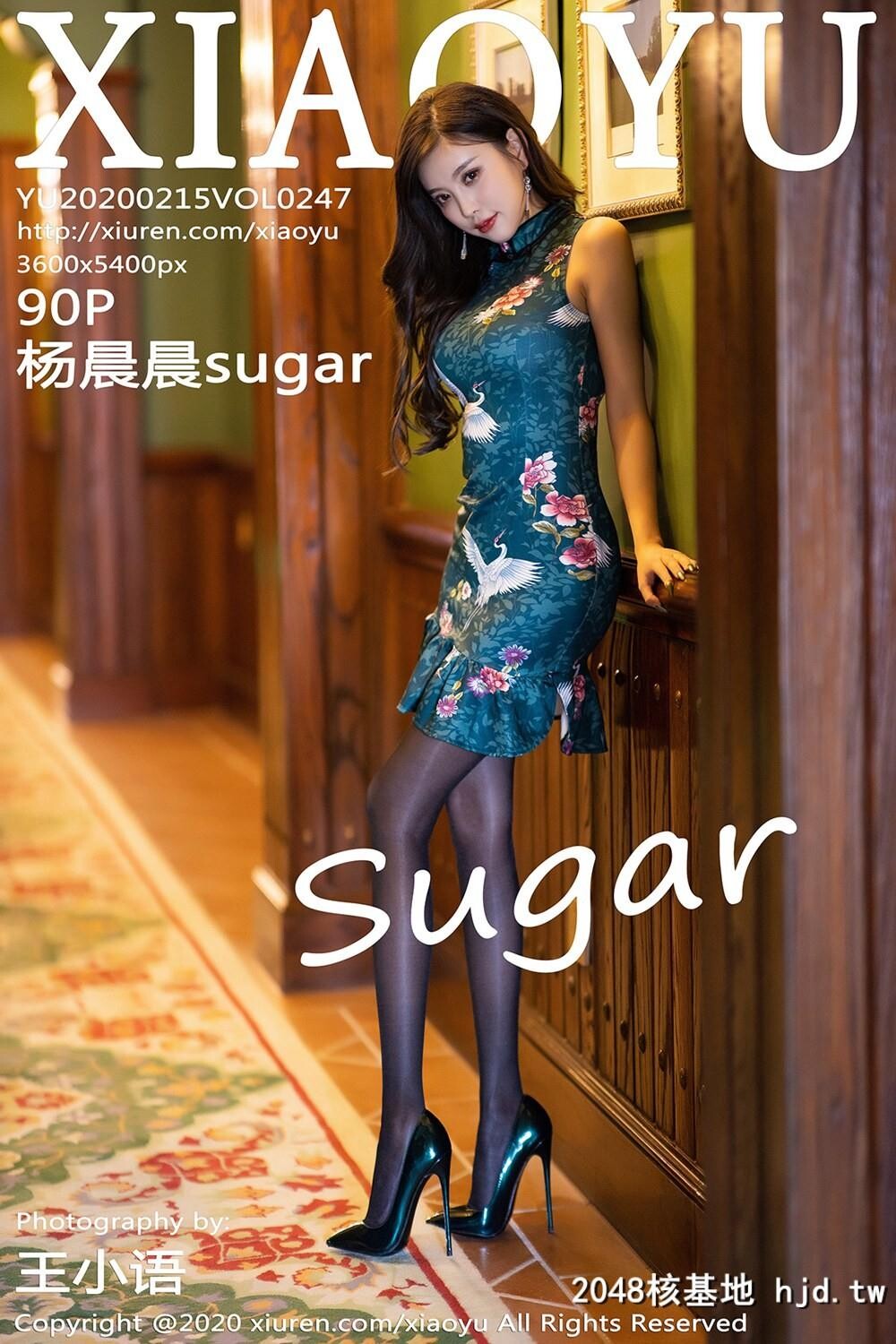 [XIAOYU语画界]2020.02.15VOL.247杨晨晨sugar古典旗袍+黑丝高跟系列写真[90P]第0页 作者:Publisher 帖子ID:146616 TAG:唯美图片,唯美清純,2048核基地