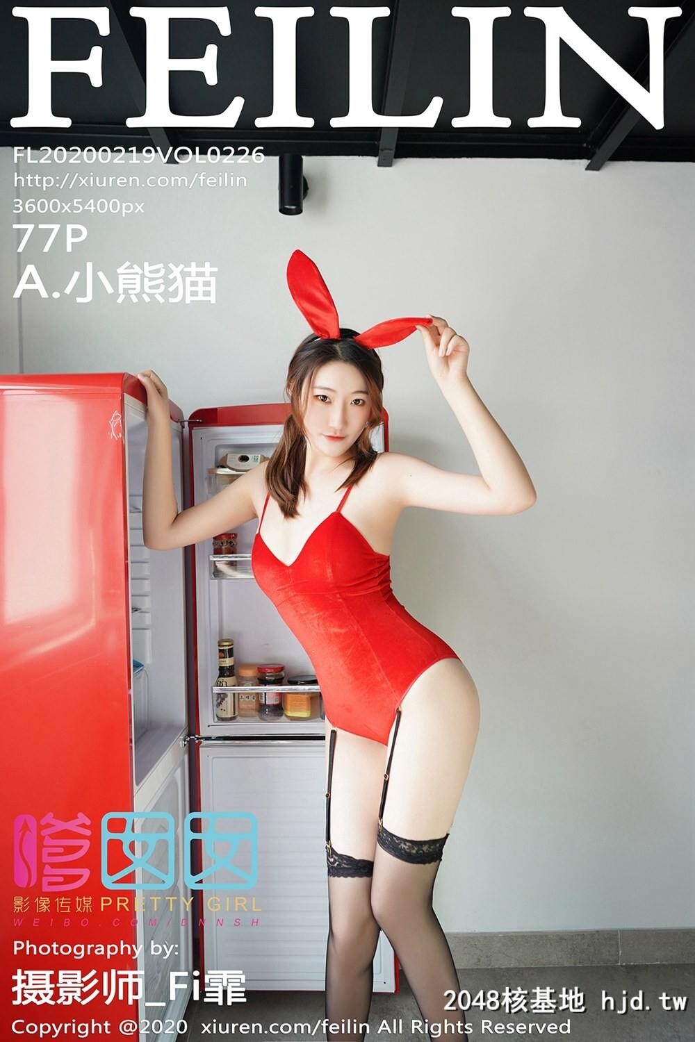 [FEILIN嗲囡囡]2020.02.19VOL.226A.小熊猫身娇体柔肤白貌美的妹子[77P]第1页 作者:Publisher 帖子ID:144631 TAG:唯美图片,唯美清純,2048核基地