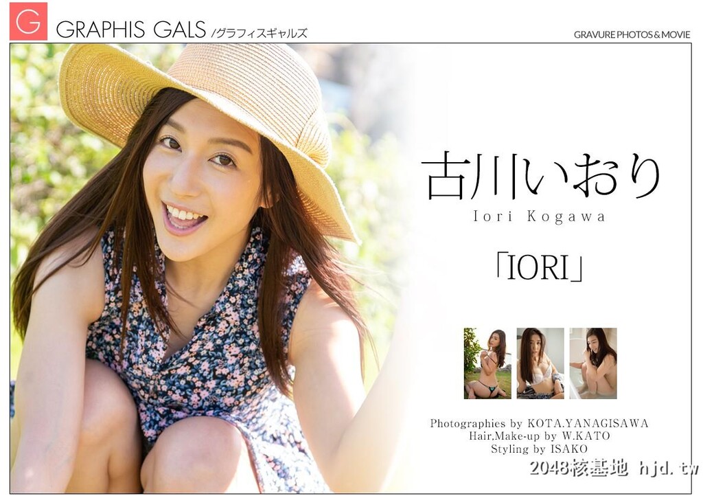 古川いおり]Gals-IoriKogawaIORI[121P]第1页 作者:Publisher 帖子ID:125309 TAG:唯美图片,唯美清純,2048核基地