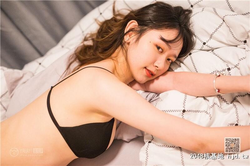 [YALAYI雅拉伊]2020.02.02Y531晓琳[醒不来的梦][48P]第0页 作者:Publisher 帖子ID:125468 TAG:唯美图片,唯美清純,2048核基地