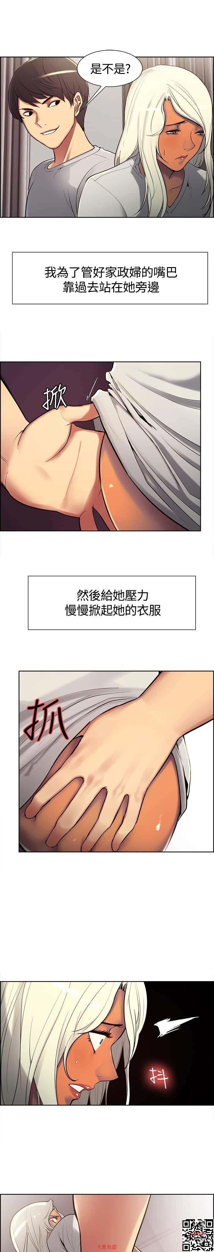 [调教家政妇]1~7话-3[34P]第0页 作者:Publisher 帖子ID:159789 TAG:动漫图片,大象图片