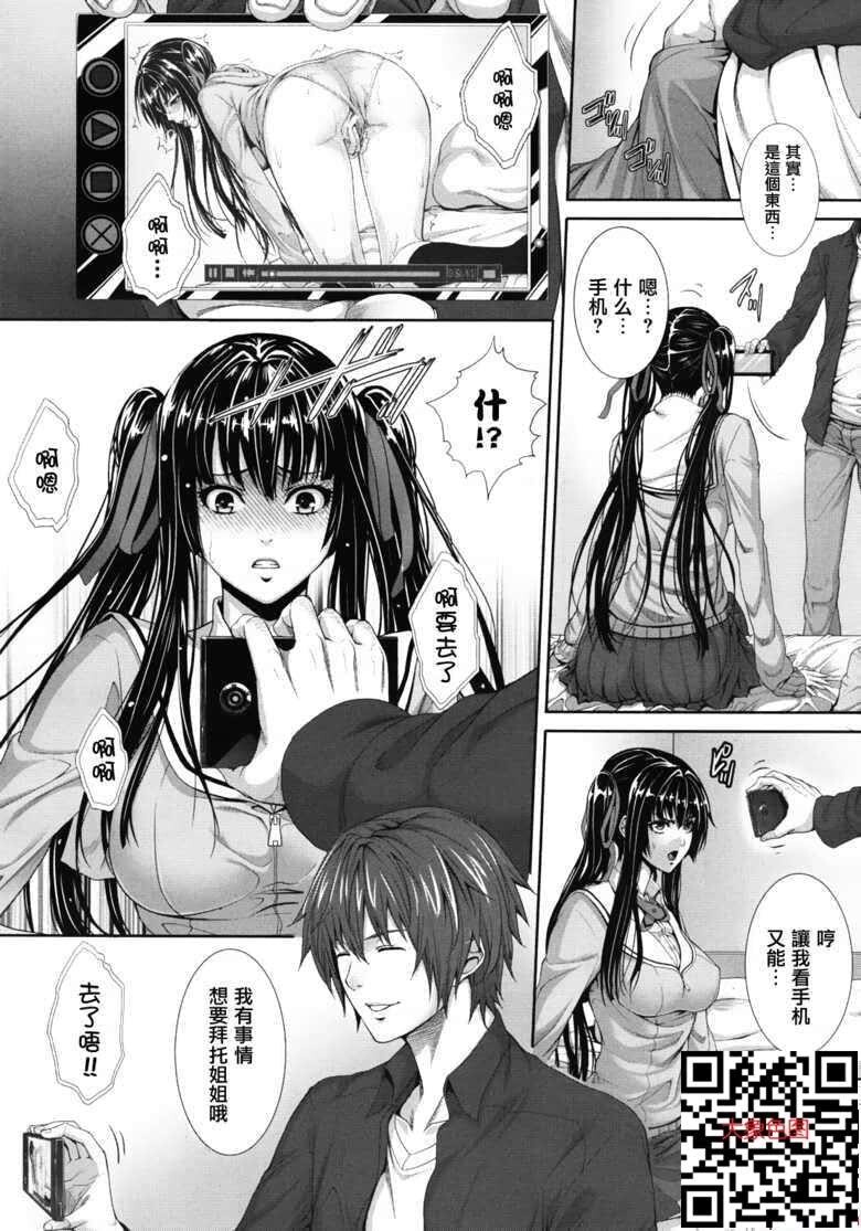 [Zucchini]调教极品姐姐[27P]第0页 作者:Publisher 帖子ID:160272 TAG:动漫图片,大象图片