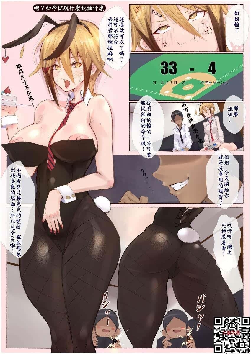 HAPPENING[57P]第0页 作者:Publisher 帖子ID:159619 TAG:动漫图片,大象图片