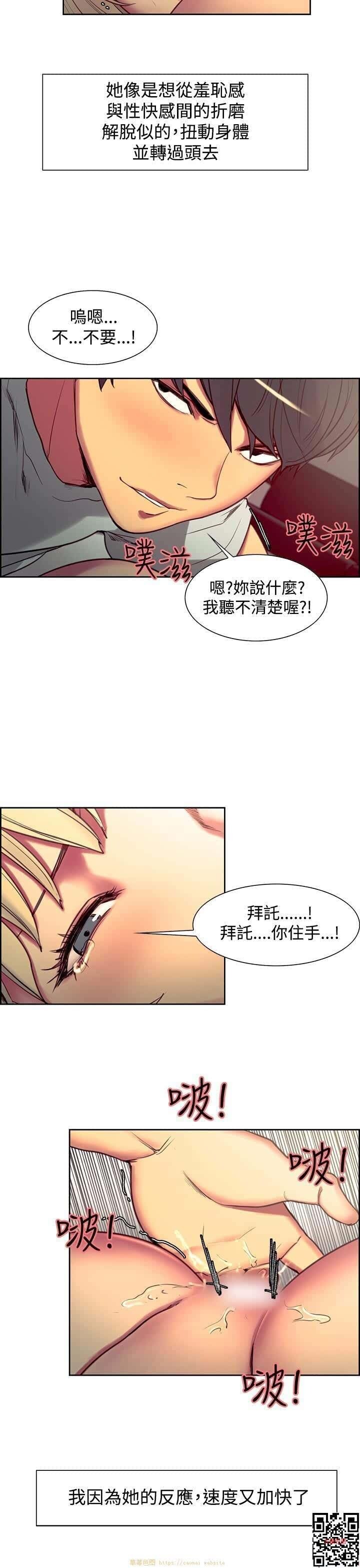 [调教家政妇]19~23话-2[38P]第0页 作者:Publisher 帖子ID:159293 TAG:动漫图片,大象图片