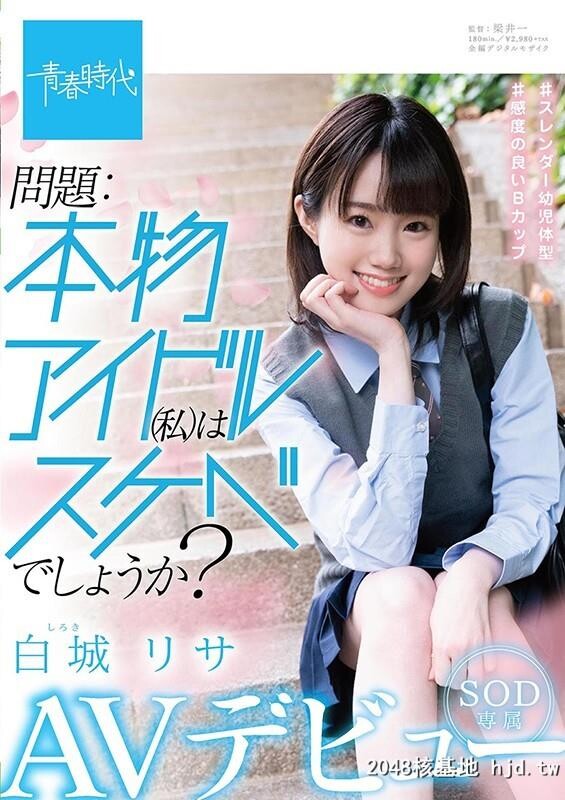 本物アイドル[私][6P]第0页 作者:Publisher 帖子ID:164043 TAG:日本图片,亞洲激情,2048核基地