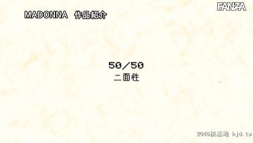 月乃しずく：旦那さんはドM、元カレはドS。SorM5050本当の私はどっちなんだろう…。...[64P]第1页 作者:Publisher 帖子ID:133059 TAG:日本图片,亞洲激情,2048核基地