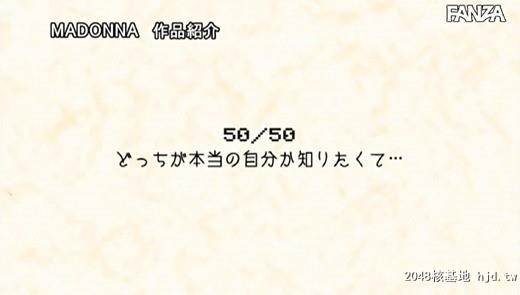 月乃しずく：旦那さんはドM、元カレはドS。SorM5050本当の私はどっちなんだろう…。...[64P]第1页 作者:Publisher 帖子ID:133059 TAG:日本图片,亞洲激情,2048核基地