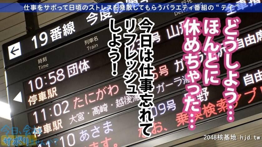 医疗事务りほちゃん24歳今日、会社サボりませんか？10[37P]第1页 作者:Publisher 帖子ID:130585 TAG:日本图片,亞洲激情,2048核基地