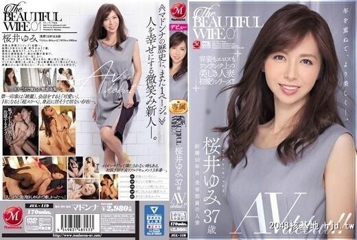 桜井ゆみ：TheBEAUTIFULWIFE01桜井ゆみ37歳AVdebut！！[46P]第1页 作者:Publisher 帖子ID:128272 TAG:日本图片,亞洲激情,2048核基地