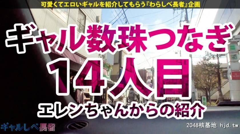 G神乳絶顶性欲モンスターイブちゃん22歳ギャルしべ长者14人目[39P]第1页 作者:Publisher 帖子ID:130423 TAG:日本图片,亞洲激情,2048核基地