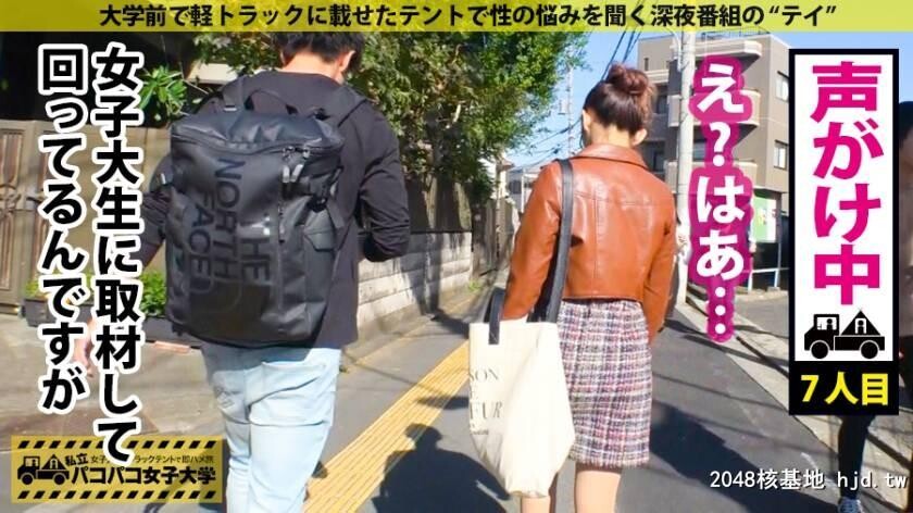 T大学経済学部2年生かのんちゃん20歳パコパコ女子大学女子大生とトラックテントで...[30P]第1页 作者:Publisher 帖子ID:124819 TAG:日本图片,亞洲激情,2048核基地