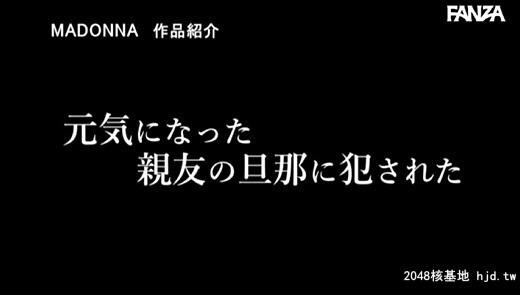 希岛あいり：専属再び―。第一弾！！NTRの巨匠ながえ×希岛あいり交换夫妇NTR窓越しに...[55P]第1页 作者:Publisher 帖子ID:120253 TAG:日本图片,亞洲激情,2048核基地