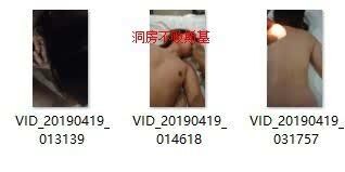 sm调教之80后少妇第二篇，一边滴蜡一边草着给老公发信息[15P]第0页 作者:Publisher 帖子ID:144834 TAG:偷拍图片,大象图片