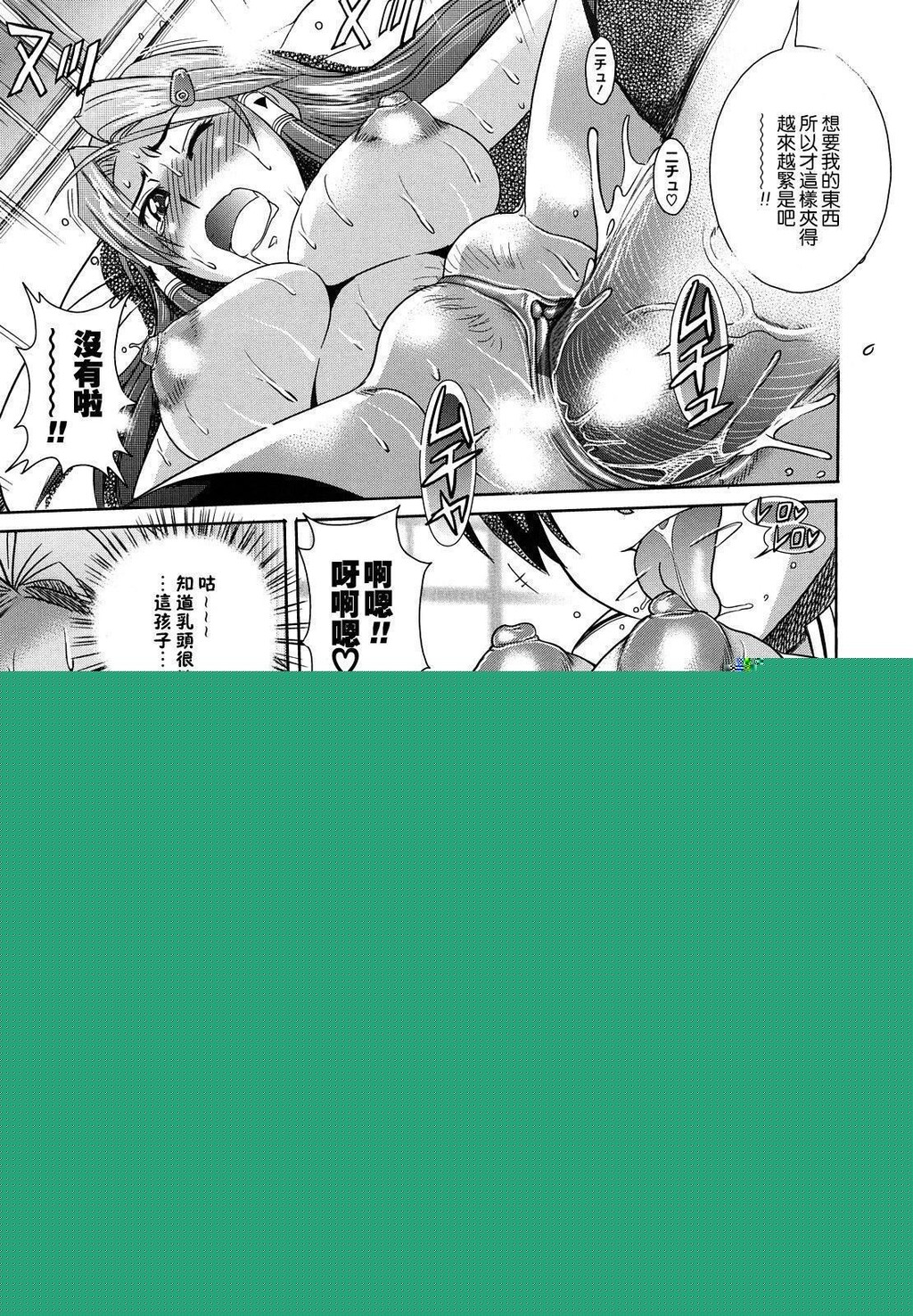 HHH-3[50P]第0页 作者:Publisher 帖子ID:160271 TAG:动漫图片,大象图片