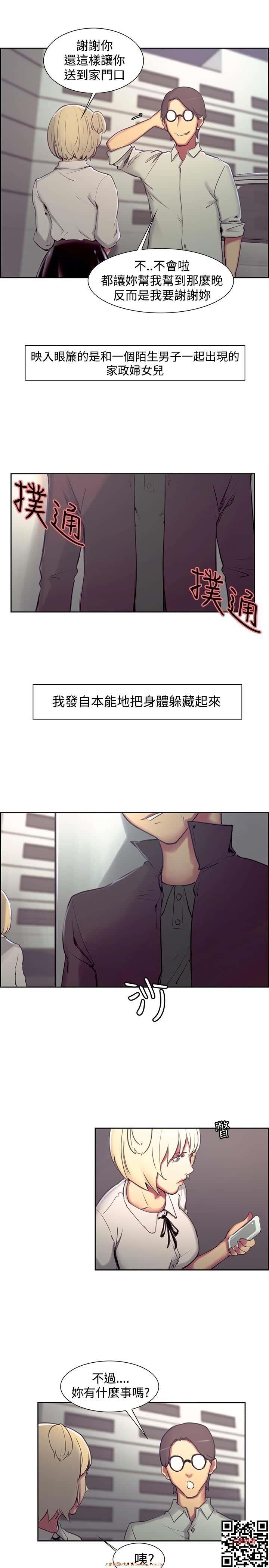 [调教家政妇]13~18话-2[48P]第1页 作者:Publisher 帖子ID:158806 TAG:动漫图片,大象图片