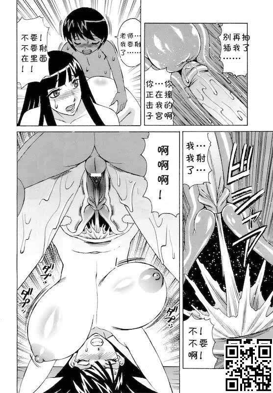 用自己的学生来满足自己性欲的熟女教师一[14P]第0页 作者:Publisher 帖子ID:158486 TAG:动漫图片,大象图片