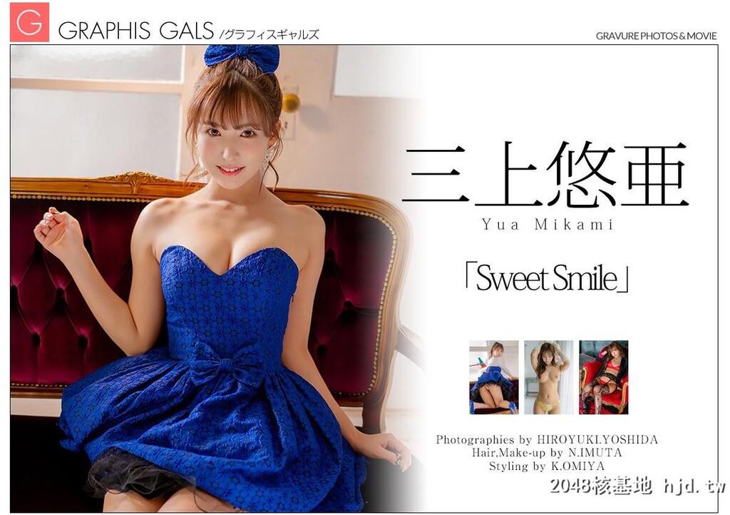 三上悠亜--Graphis-Gals[SweetSmile]Gallery01[21P]第1页 作者:Publisher 帖子ID:97140 TAG:唯美图片,唯美清純,2048核基地