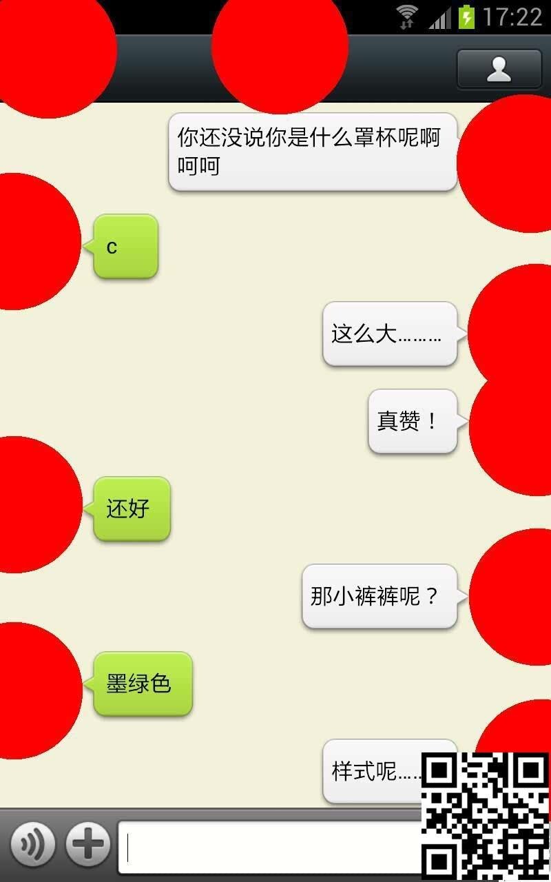 聊天认识的人妻少妇，叫她拍私处发过来给我看[16P]第0页 作者:Publisher 帖子ID:180632 TAG:自拍图片,大象图片