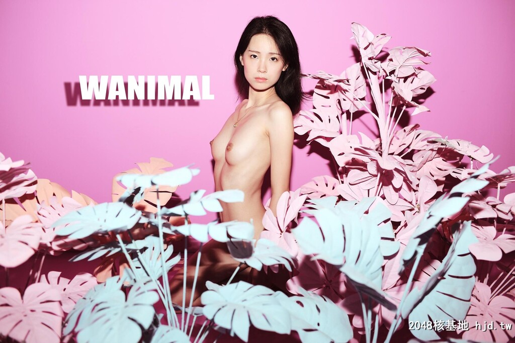 [WANIMAL王动]官方出品第17期VIP套图[154P]第1页 作者:Publisher 帖子ID:92200 TAG:唯美图片,唯美清純,2048核基地