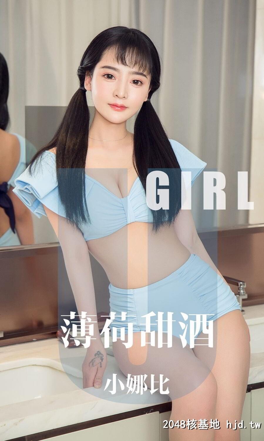 小娜笑的甜美又娇俏[35P]第0页 作者:Publisher 帖子ID:91519 TAG:唯美图片,唯美清純,2048核基地