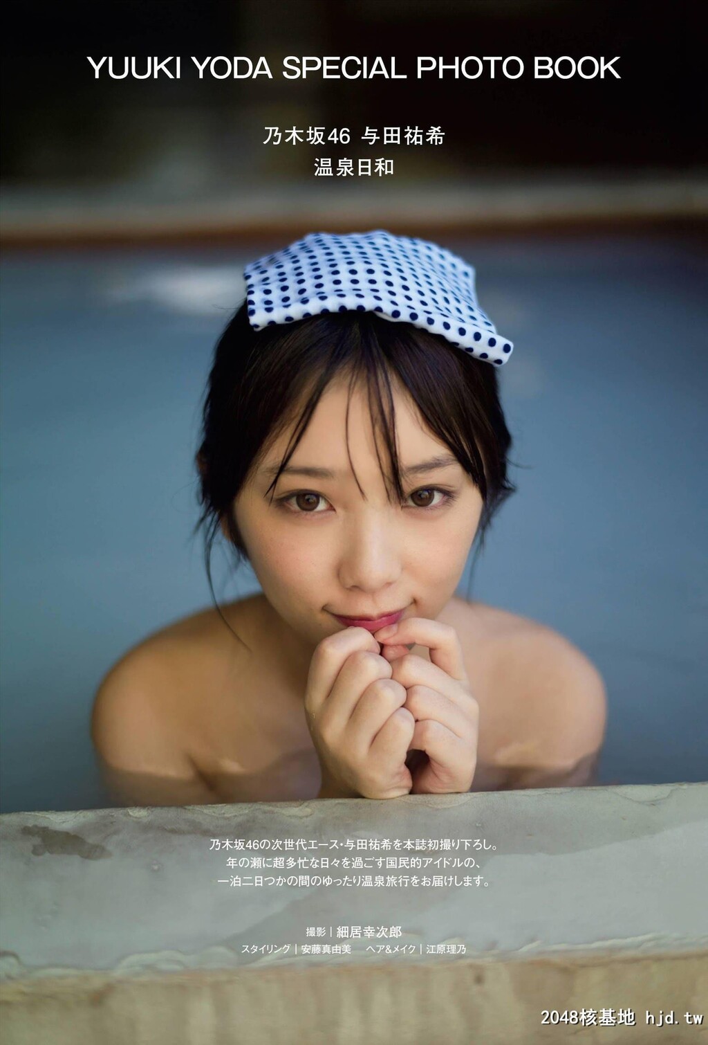 与田祐希美肩露出诱人眼神电力十足够酥麻[15P]第1页 作者:Publisher 帖子ID:85549 TAG:唯美图片,唯美清純,2048核基地