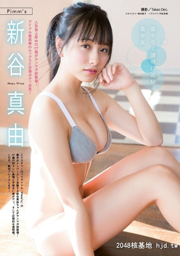 新谷真由唯美颜值正面视角过于兇猛令人看傻[20P]第1页 作者:Publisher 帖子ID:81445 TAG:唯美图片,唯美清純,2048核基地