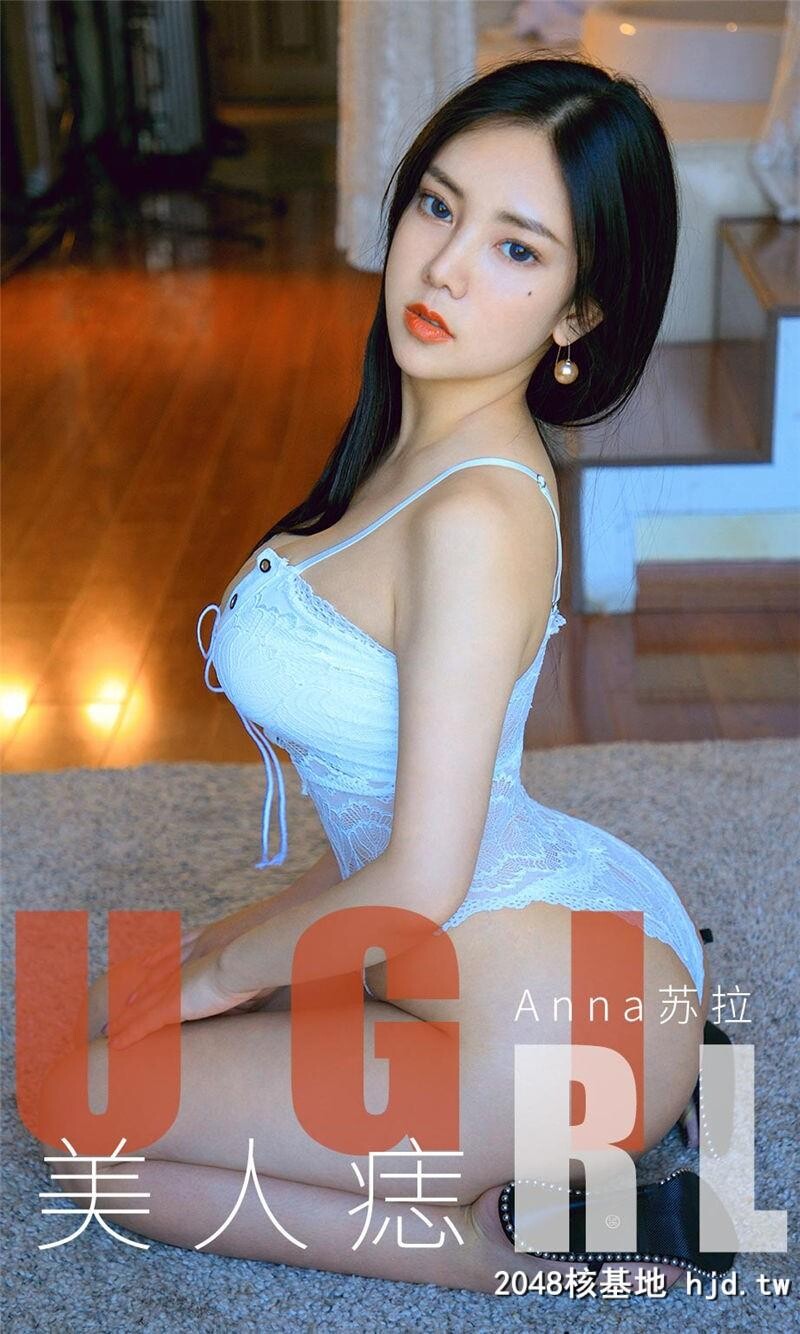 [UGirlsAPP]爱尤物No.1663Anna苏拉美人痣第0页 作者:Publisher 帖子ID:79389 TAG:唯美图片,唯美清純,2048核基地