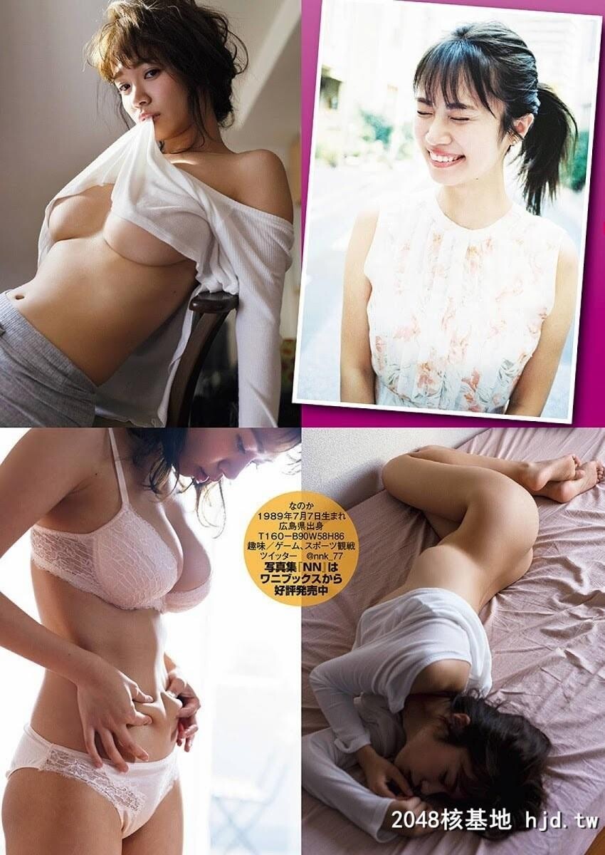 菜乃花丰满巨乳呼之欲出想把脸埋进去[20P]第1页 作者:Publisher 帖子ID:82462 TAG:唯美图片,唯美清純,2048核基地