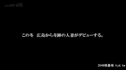 相马茜：澄んだ瞳に笑顔咲く。奇迹の人妻に僕らは出会った相马茜32歳AVDEBUT[50P]第1页 作者:Publisher 帖子ID:107518 TAG:日本图片,亞洲激情,2048核基地