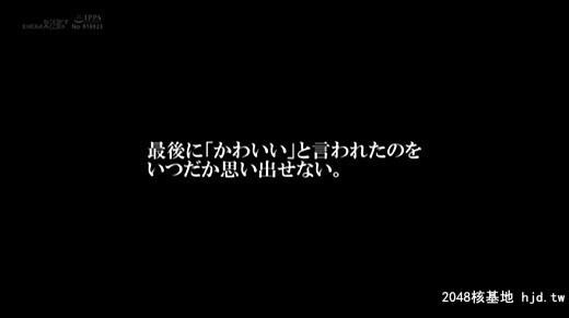 相马茜：澄んだ瞳に笑顔咲く。奇迹の人妻に僕らは出会った相马茜32歳AVDEBUT[50P]第1页 作者:Publisher 帖子ID:107518 TAG:日本图片,亞洲激情,2048核基地