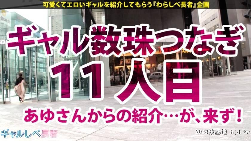 パイパン大学生ひとみちゃん22歳ギャルしべ长者11人目[34P]第0页 作者:Publisher 帖子ID:87599 TAG:日本图片,亞洲激情,2048核基地