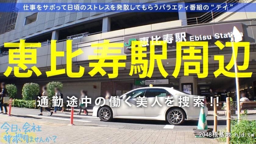 楽器メーカー営业1年目あいみちゃん22歳今日、会社サボりませんか？05[34P]第1页 作者:Publisher 帖子ID:84358 TAG:日本图片,亞洲激情,2048核基地