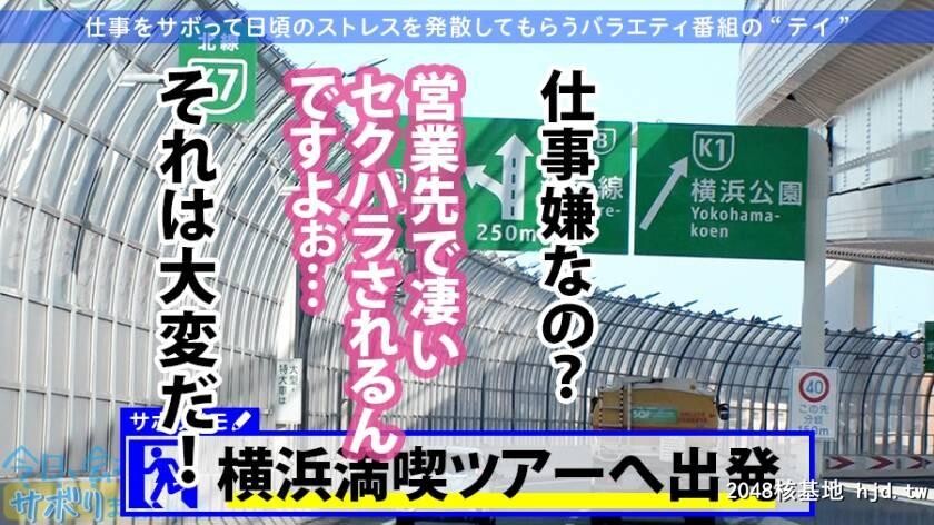 楽器メーカー営业1年目あいみちゃん22歳今日、会社サボりませんか？05[34P]第0页 作者:Publisher 帖子ID:84358 TAG:日本图片,亞洲激情,2048核基地