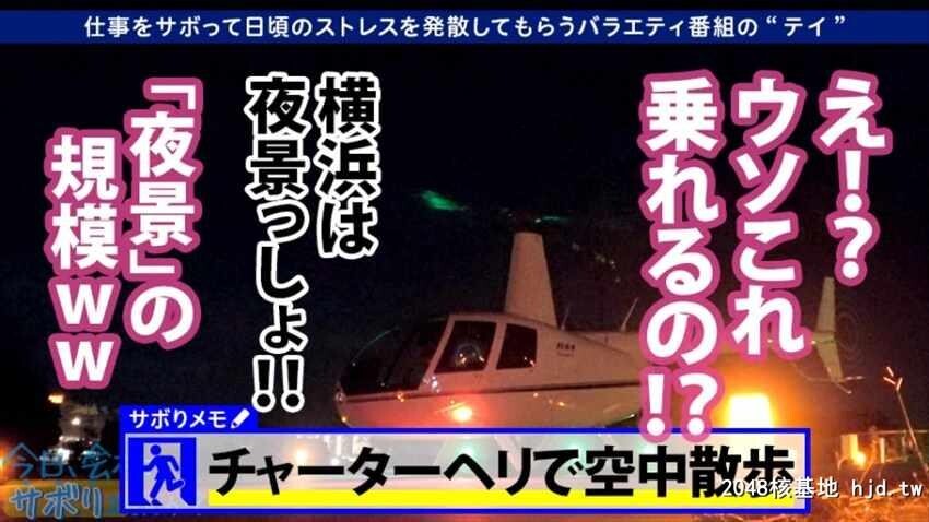 今日、会社サボりませんか？05in恵比寿楽器メーカー営业1年目あいみちゃん22歳[34P]第1页 作者:Publisher 帖子ID:75958 TAG:日本图片,亞洲激情,2048核基地