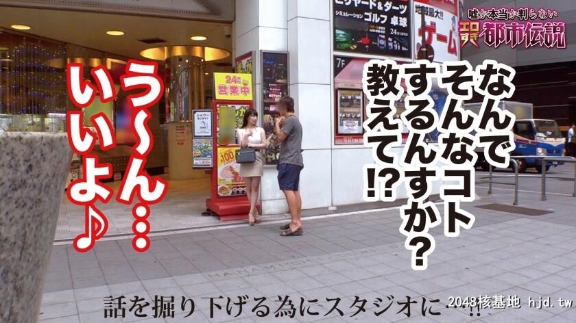 美园和花Hカップのエアドロ癡女！？自慢のお楽しみお乳画像を无料配布！！过激度を...[11P]第1页 作者:Publisher 帖子ID:76310 TAG:日本图片,亞洲激情,2048核基地