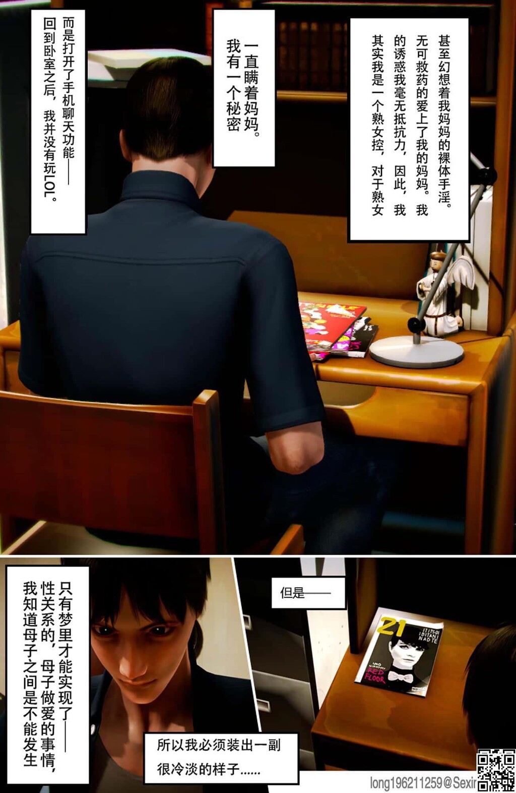 [3D漫画]1-3话+番外  [50P]第1页 作者:Publisher 帖子ID:158479 TAG:动漫图片,大象图片