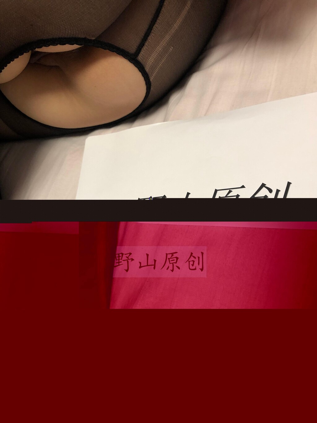 感谢大家支持野山原创，新婚不久的少妇斑点提花丝袜床上摆拍，草逼前特为大家掰开阴唇拍几张[35P]第0页 作者:Publisher 帖子ID:128965 TAG:偷拍图片,大象图片