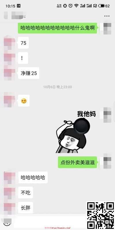 [牛奶茶的痴男怨女]一场差点爱上我的无套调教——背着男友偷跑出来的小m炮友，附聊天记录[34P]第1页 作者:Publisher 帖子ID:126991 TAG:偷拍图片,大象图片