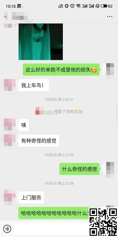 [牛奶茶的痴男怨女]一场差点爱上我的无套调教——背着男友偷跑出来的小m炮友，附聊天记录[34P]第1页 作者:Publisher 帖子ID:126991 TAG:偷拍图片,大象图片