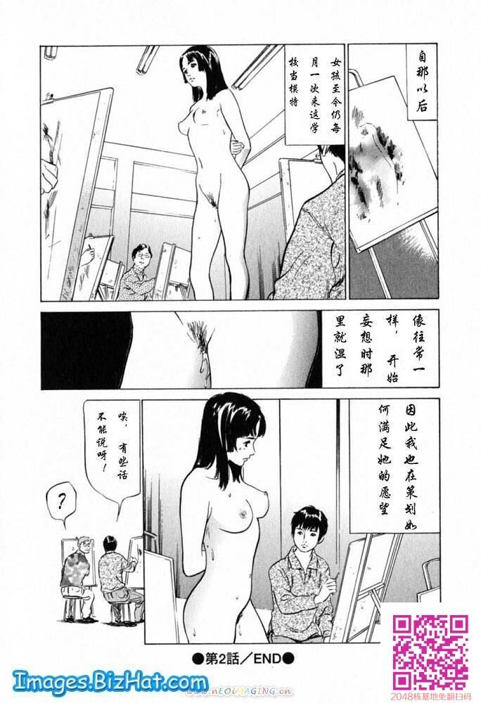 被看的女孩[16P]第0页 作者:Publisher 帖子ID:157999 TAG:动漫图片,卡通漫畫,2048核基地