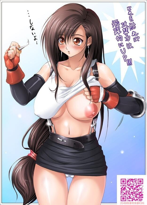 乳此好奶不信你不喜欢[19P]第0页 作者:Publisher 帖子ID:157674 TAG:不信