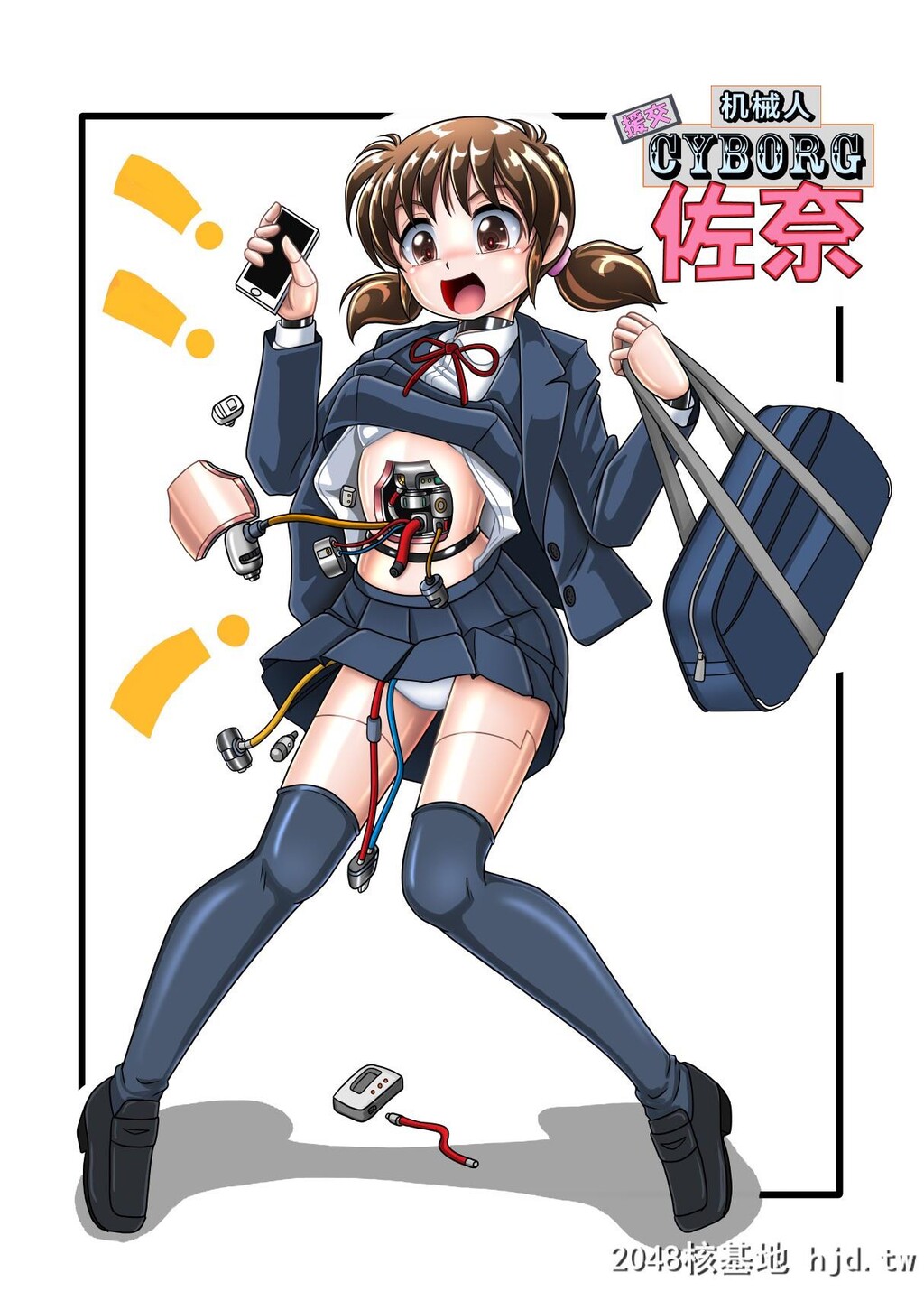 [CyberF]援交サイボーグ佐奈第1页 作者:Publisher 帖子ID:155751 TAG:动漫图片,卡通漫畫,2048核基地