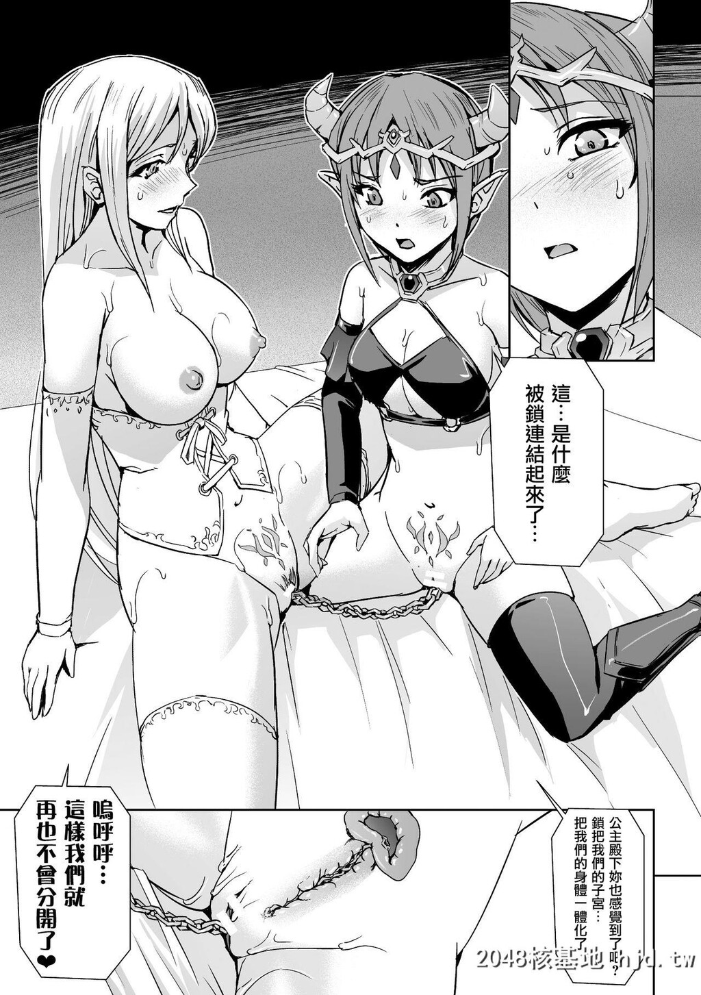 [助三郎]圣女の异常な爱情第0页 作者:Publisher 帖子ID:155590 TAG:动漫图片,卡通漫畫,2048核基地