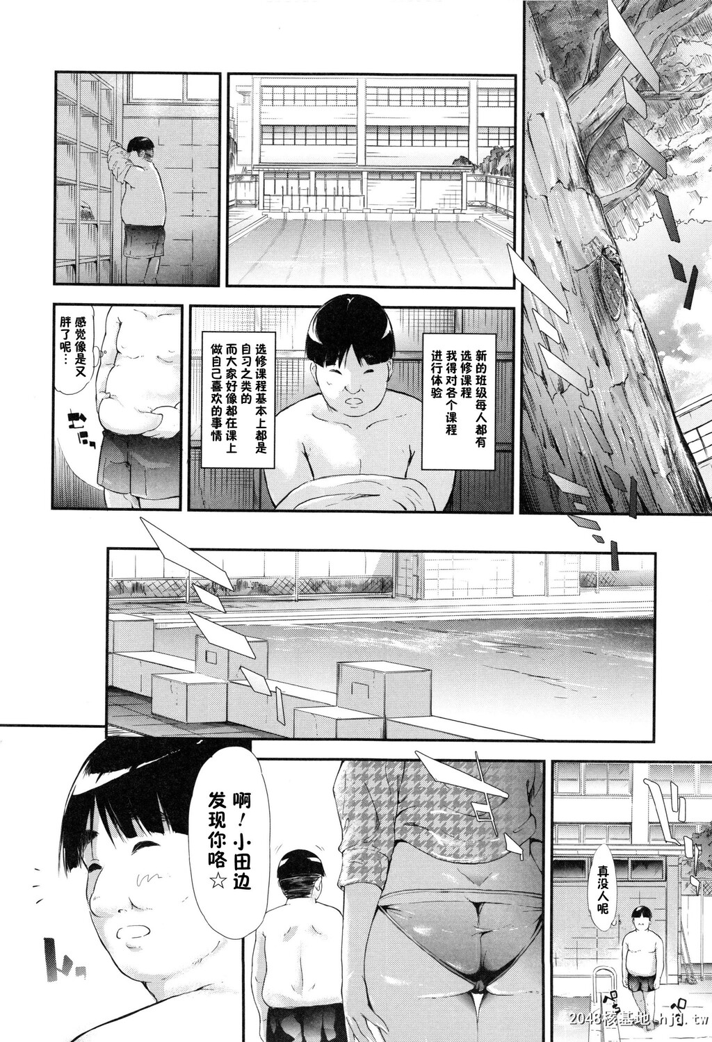 [史鬼匠人]ギャルトモ?ハーレム[无修正][201P]第0页 作者:Publisher 帖子ID:155261 TAG:动漫图片,卡通漫畫,2048核基地