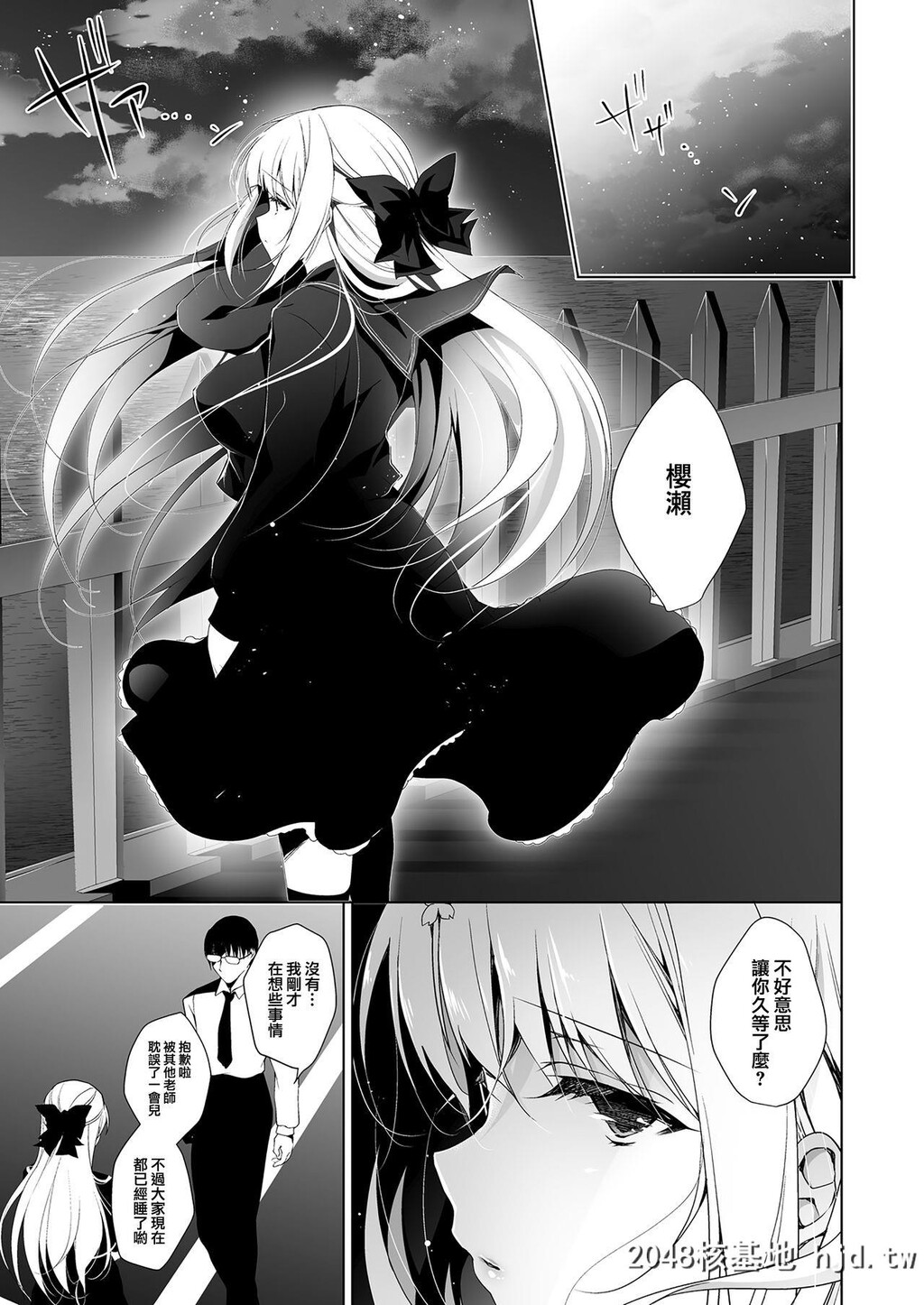 [にのこや[にの子]]少女回春5[36]第0页 作者:Publisher 帖子ID:153900 TAG:动漫图片,卡通漫畫,2048核基地