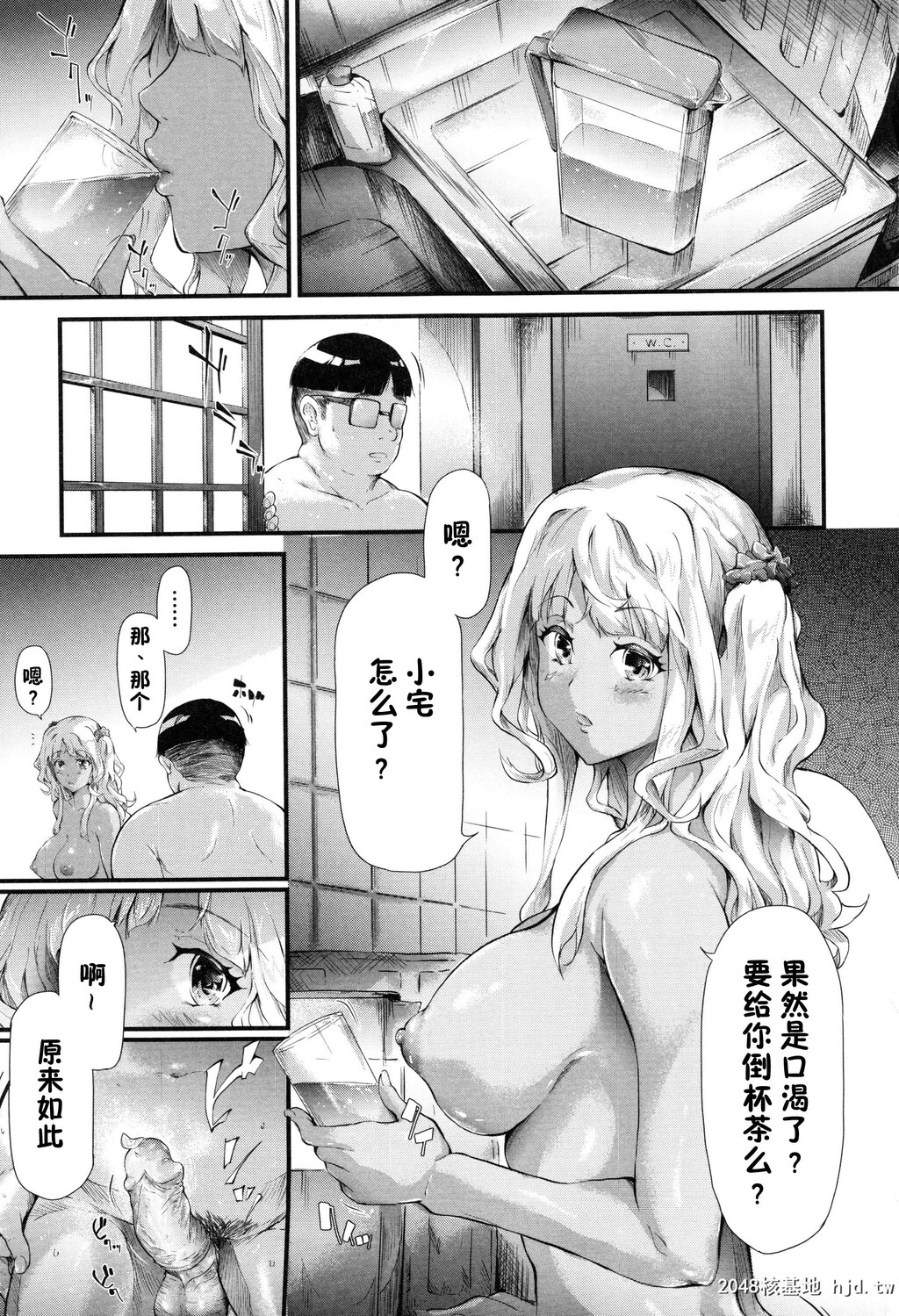 [史鬼匠人]ギャルトモ?ハーレム[无修正][201P]第0页 作者:Publisher 帖子ID:155261 TAG:动漫图片,卡通漫畫,2048核基地