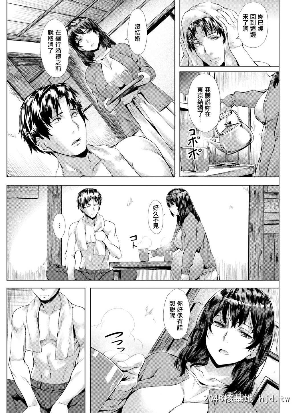 [长頼]戻り雨[COMIC快楽天ビースト2017年12月号]第0页 作者:Publisher 帖子ID:155589 TAG:动漫图片,卡通漫畫,2048核基地